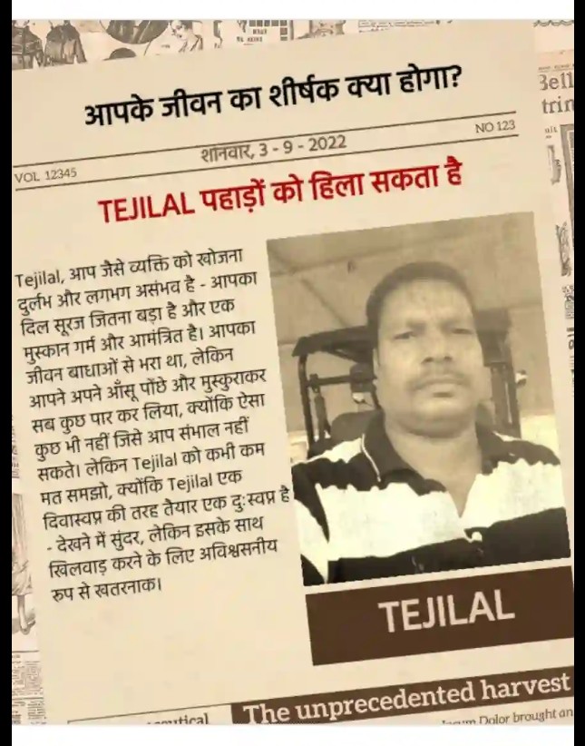 The Teji Lal Yadav Biography